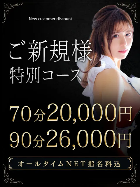 ハイブリッドヘルス小岩中央