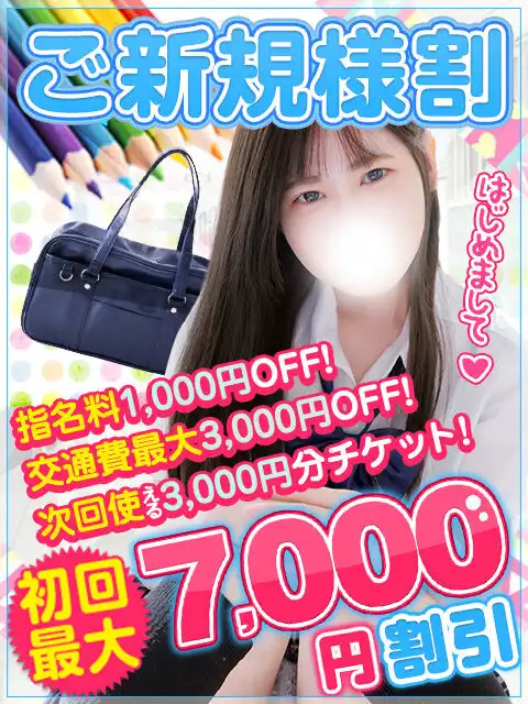 秋葉原コスプレ学園in仙台